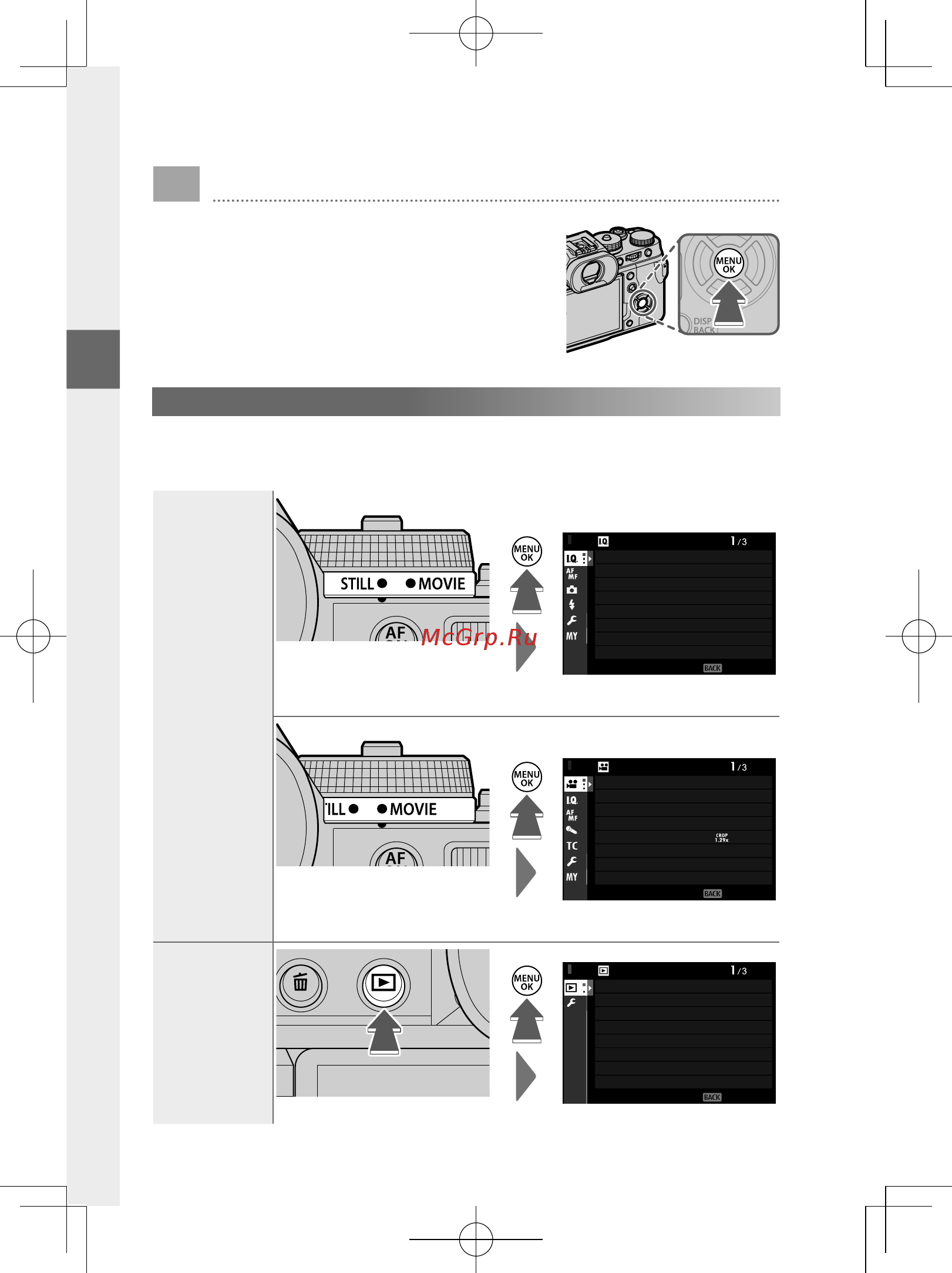 Fujifilm X-T4 Kit 16-80mm Black [45/362] Использование меню