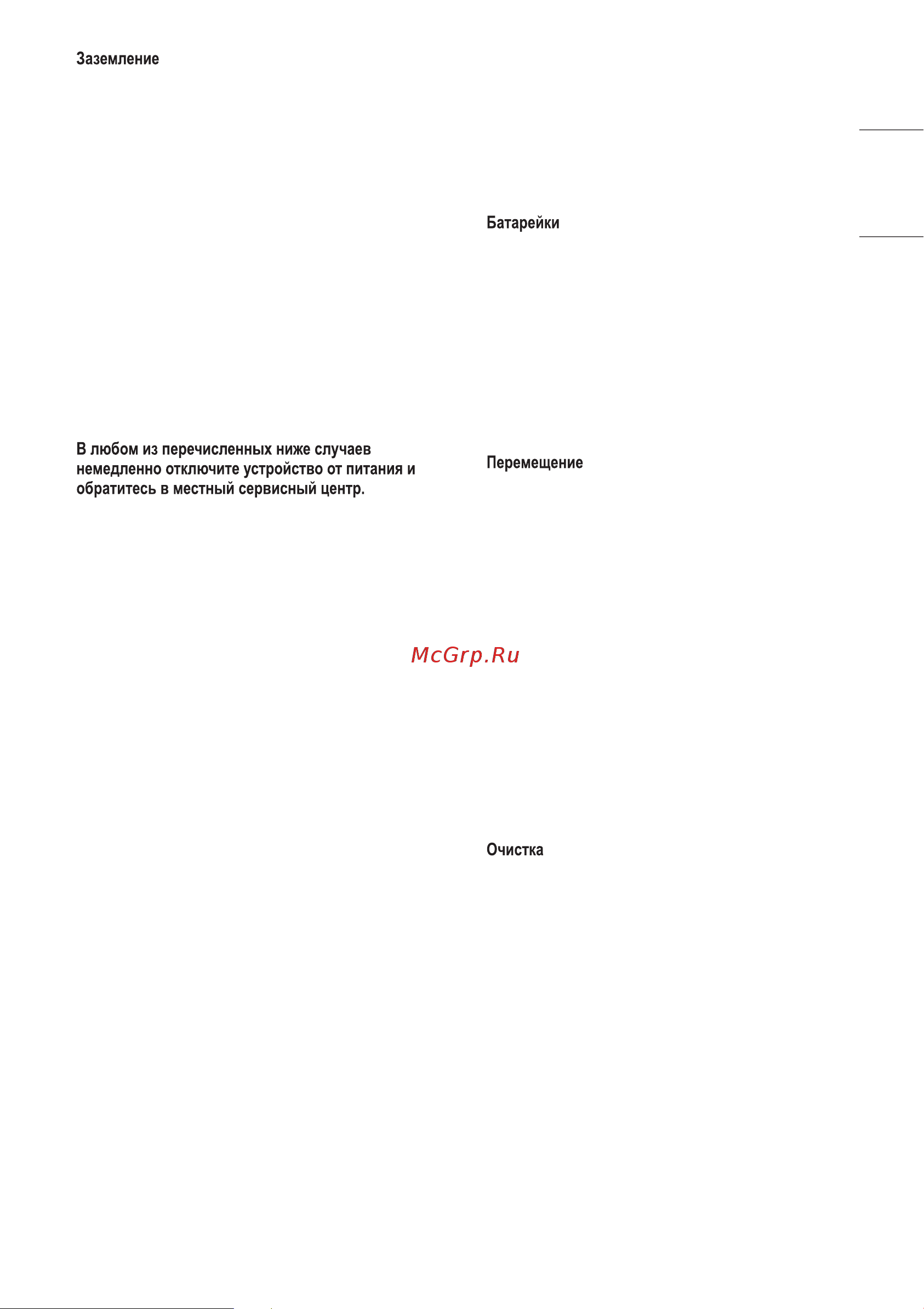 LG OLED55CXRLA [3/18] Русский