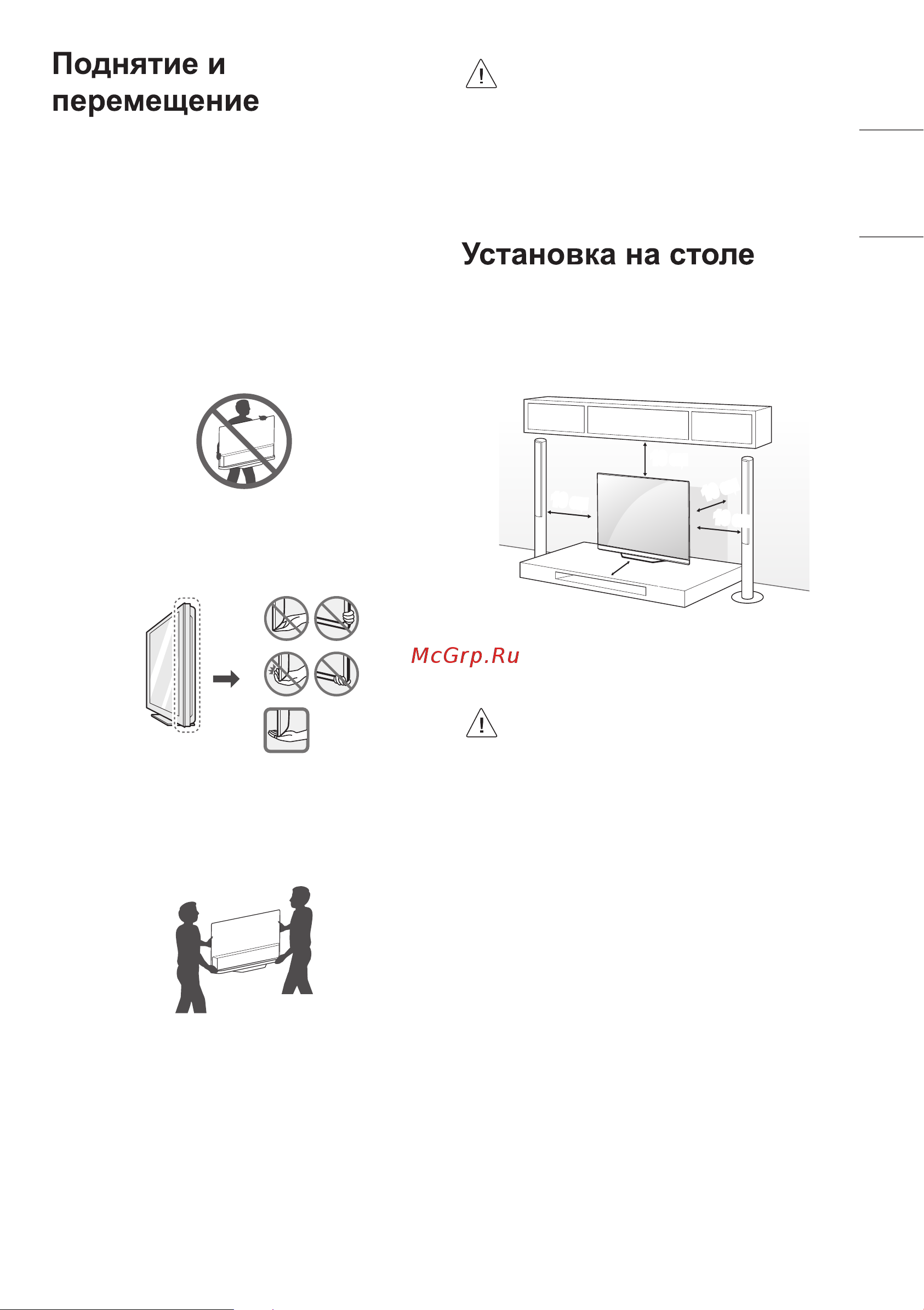 LG OLED55CXRLA [5/18] Русский