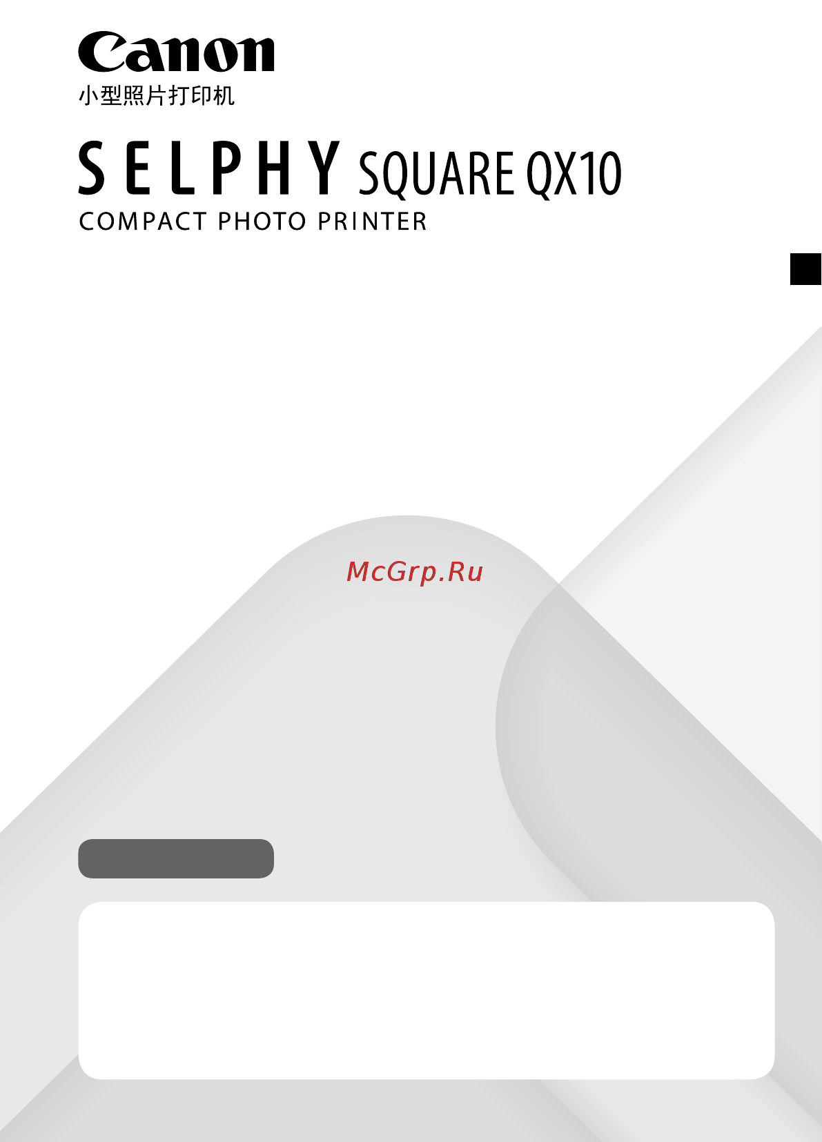 Canon Selphy Square QX10 White [29/580] 使用说明书