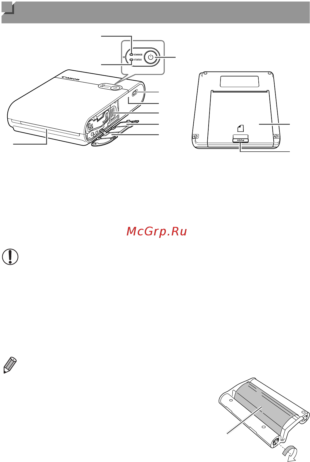 Canon Selphy Square QX10 White [458/580] Бөлшектердің атаулары бөлшектердің атаулары