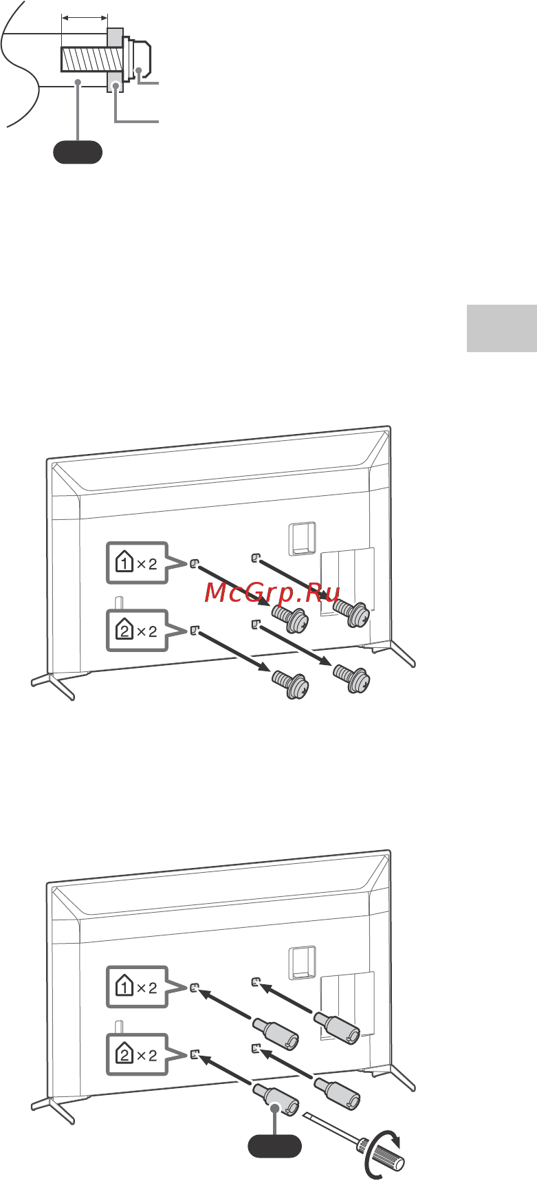 Sony KD-75XH8096 Инструкция по эксплуатации онлайн [13/20] 555574