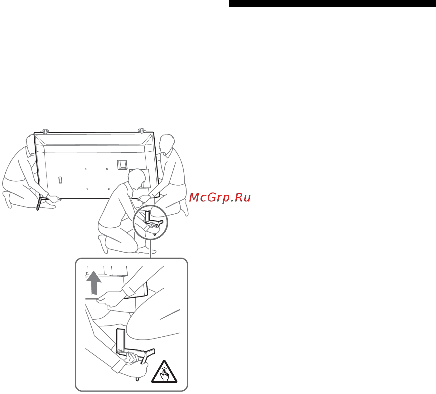 Sony KD-75XH8096 [14/20] Від єднання настільної підпори від телевізора