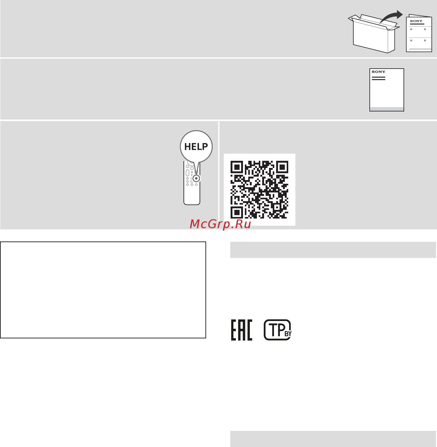 Sony KD-75XH8096 [2/20] Установка подключение