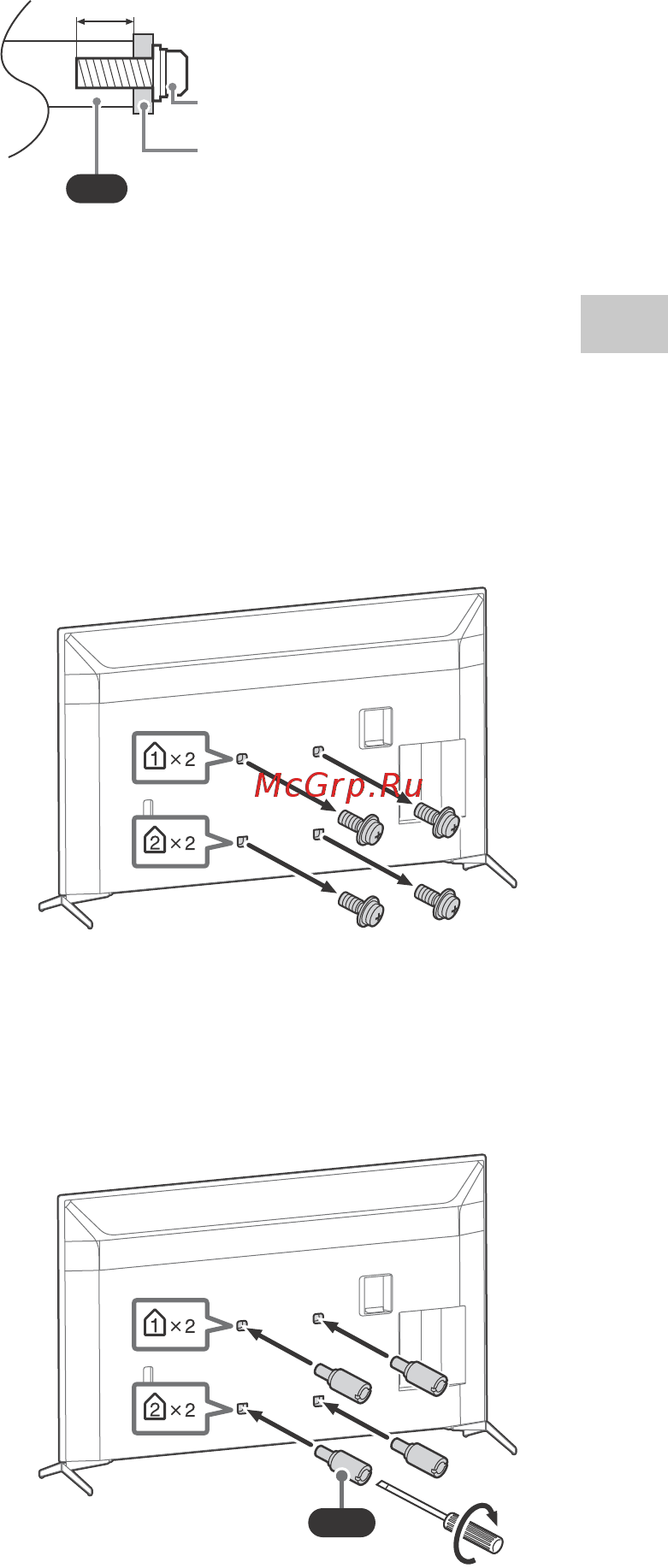 Sony KD-75XH8096 Инструкция по эксплуатации онлайн [5/20] 555574