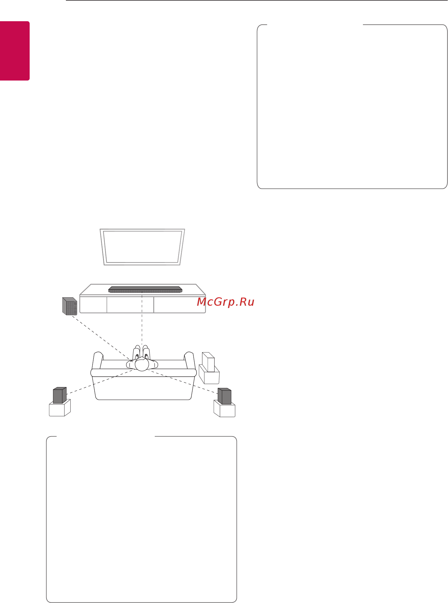 LG SN7Y [14/44] Установка саундбара
