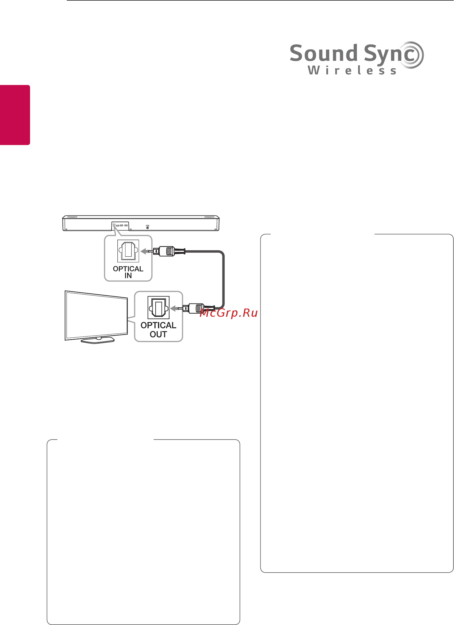 LG SN7Y Dolby Atmos [24/44] Подключение к телевизору