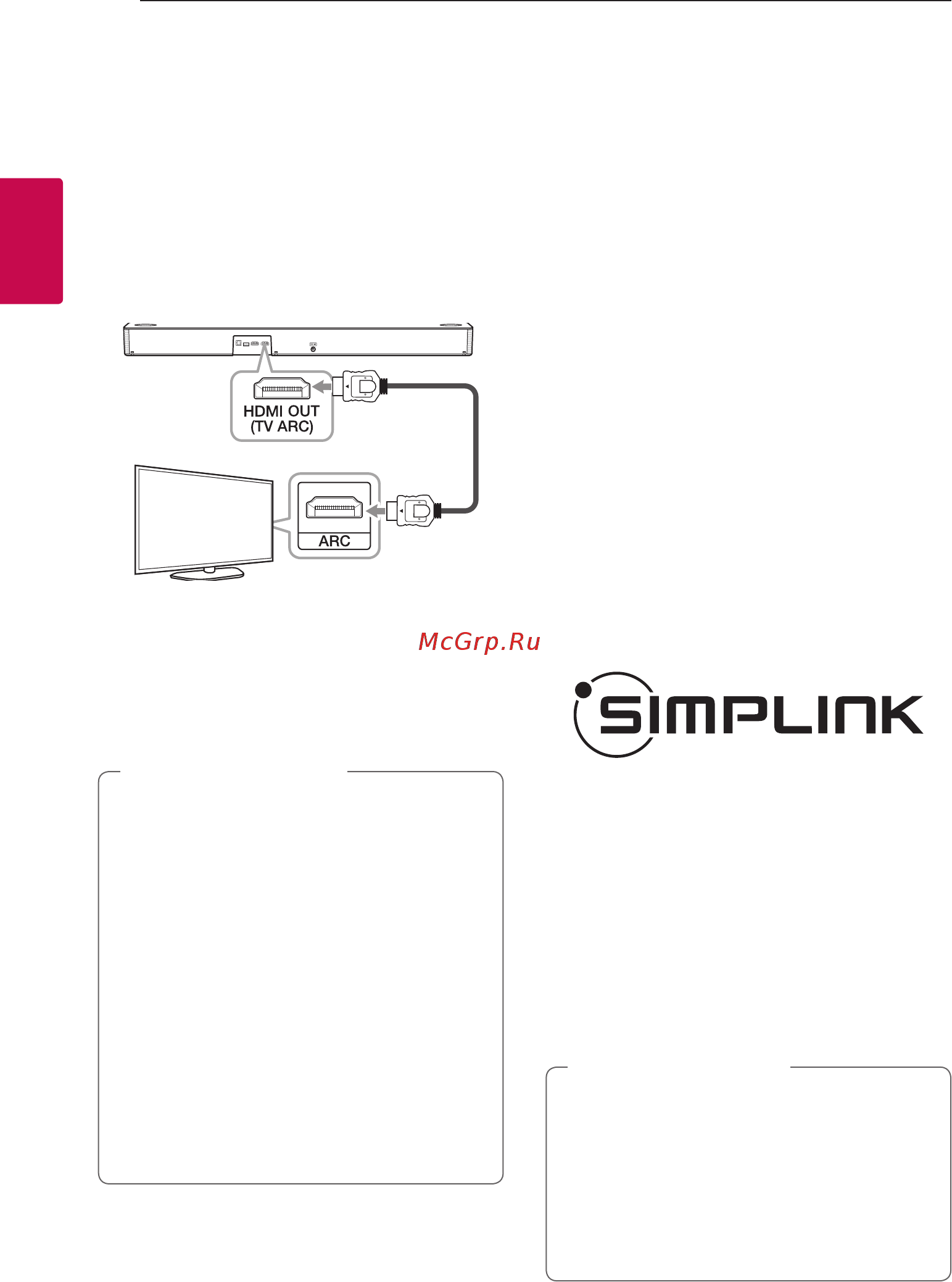 LG SN7Y Dolby Atmos [26/44] Использование кабеля hdmi