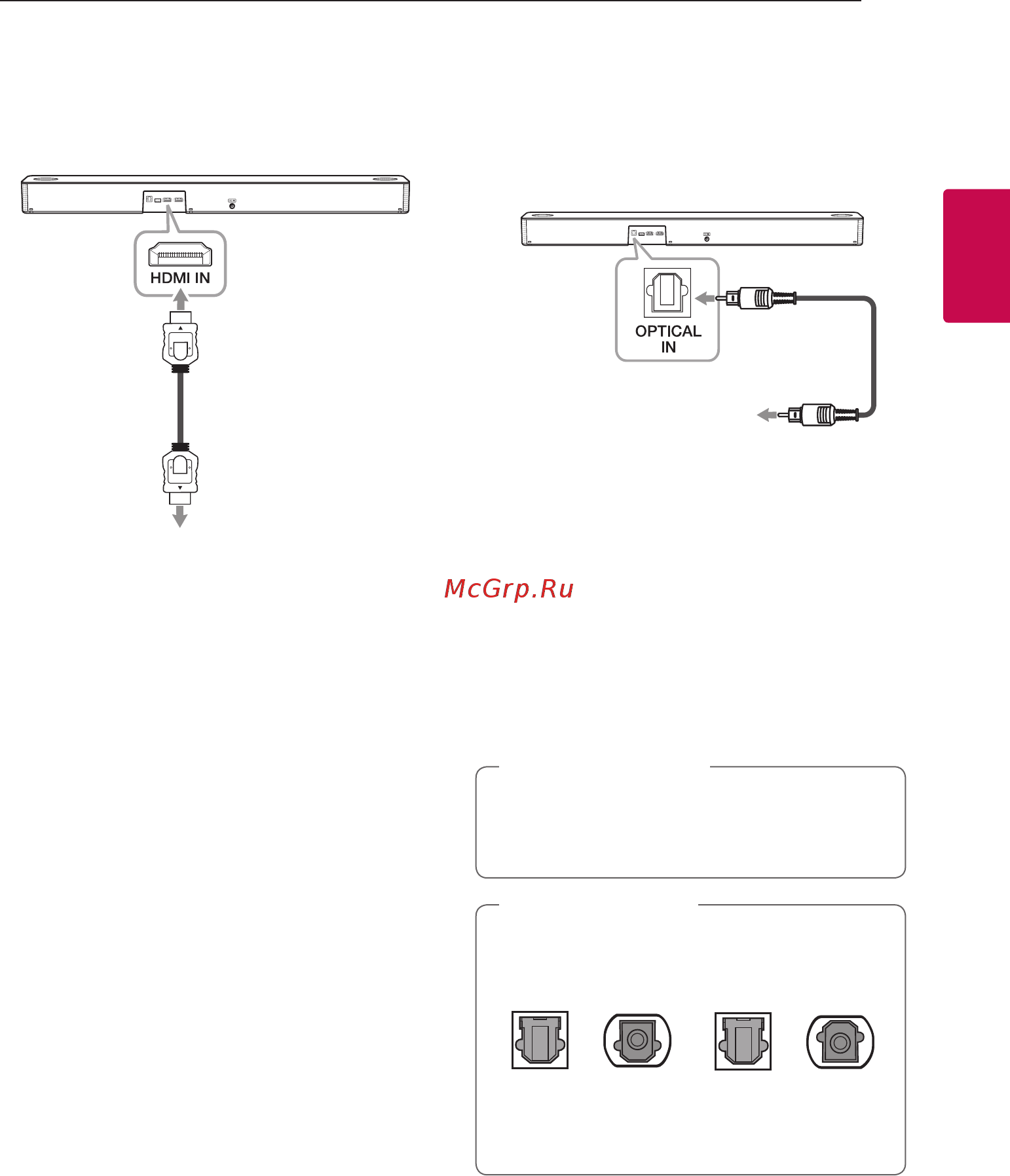 LG SN7Y Dolby Atmos [29/44] Подключение hdmi in