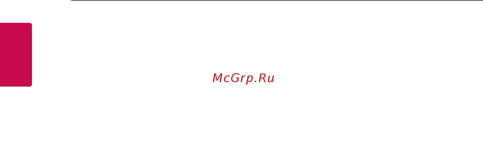 LG SN7Y [6/44] Символы используемые в данном руководстве