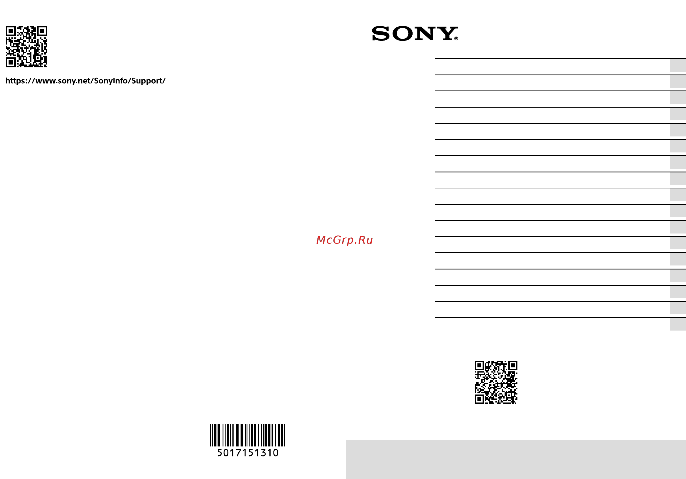 Sony ZV-1 White Инструкция по эксплуатации онлайн