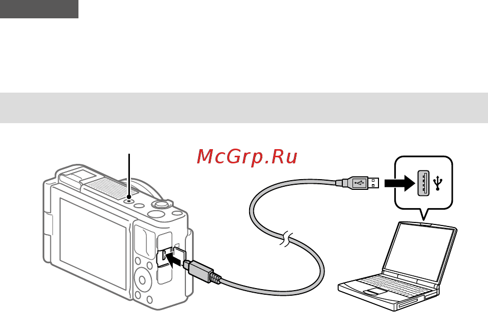 Sony ZV-1 + аксессуары + микрофон (ZV-1//KIT2) [100/211] Nabíjení bloku akumulátorů