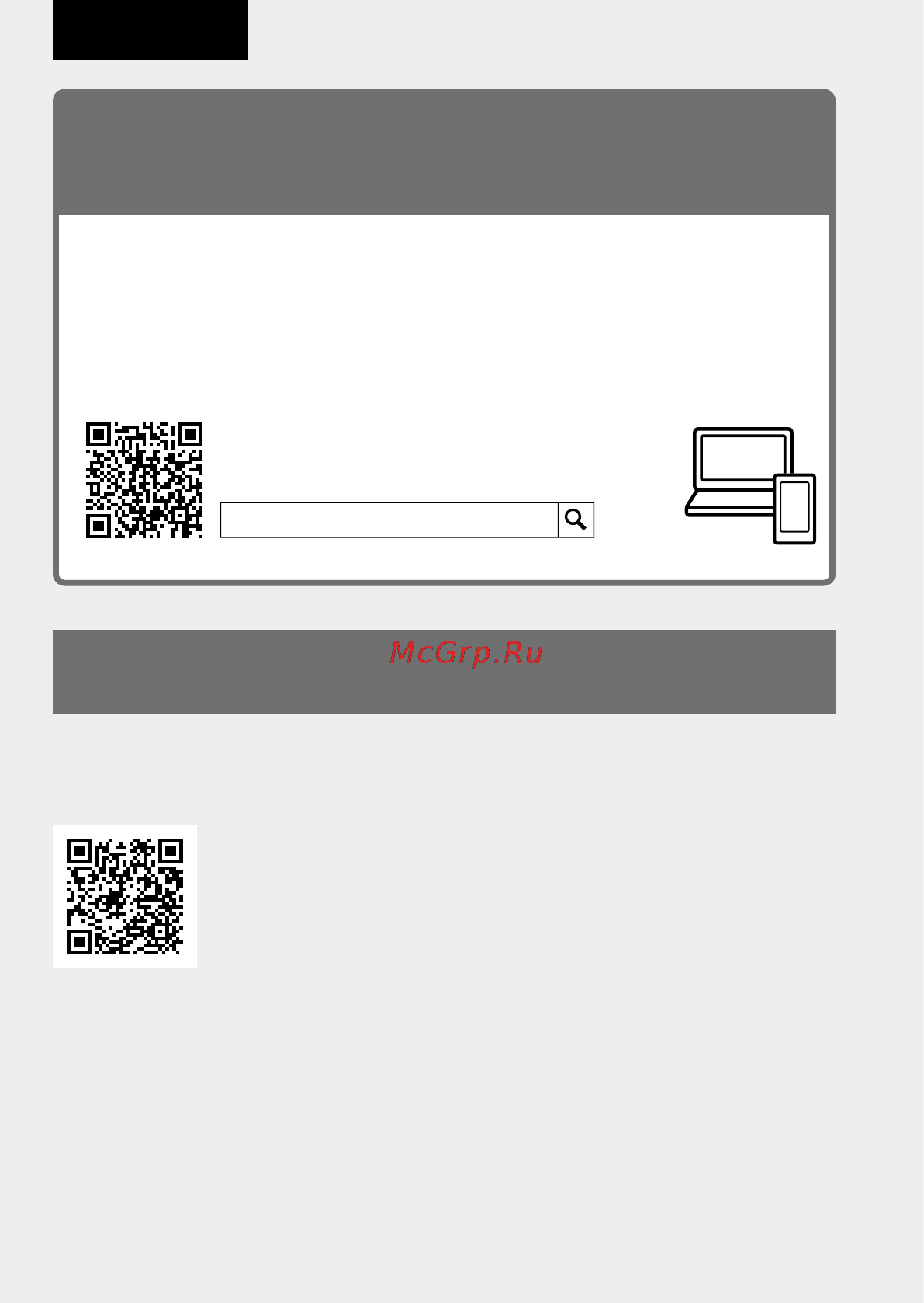 Sony ZV-1 + аксессуары + микрофон (ZV-1//KIT2) [134/211] Руcский