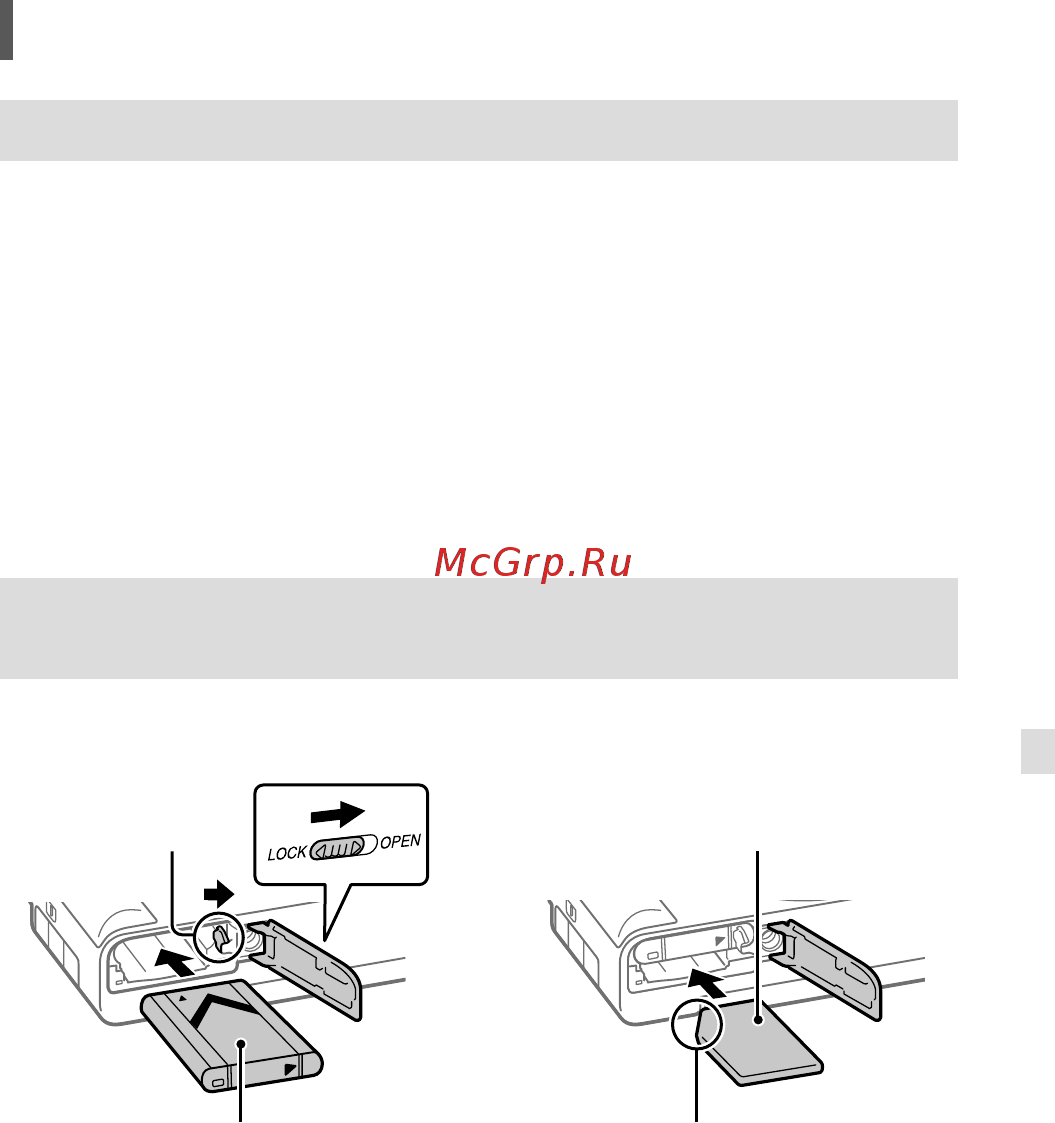 Sony ZV-1 + аксессуары + микрофон (ZV-1//KIT2) [135/211] Подготовка