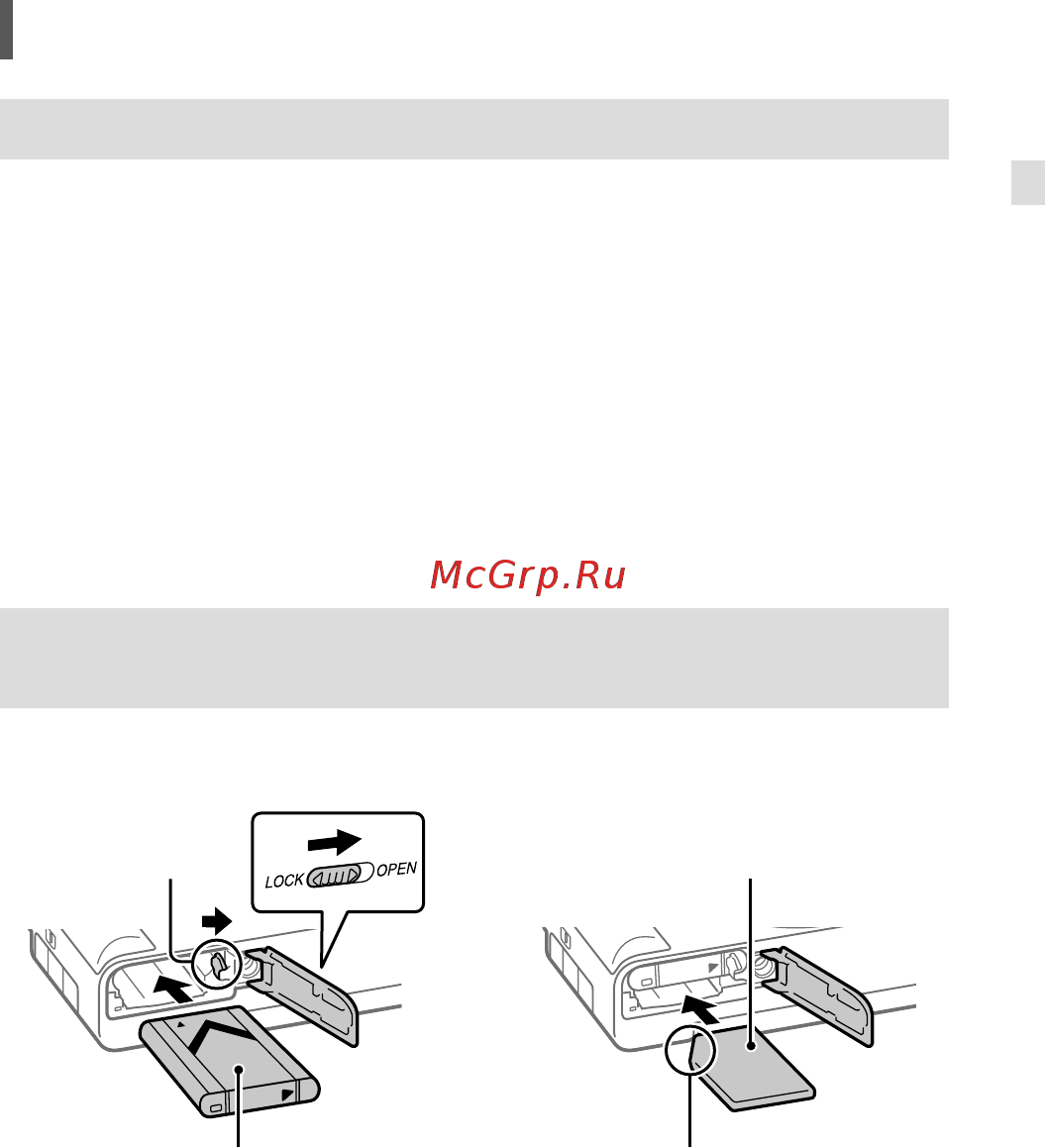 Sony ZV-1 + аксессуары + микрофон (ZV-1//KIT2) [15/211] Préparatifs