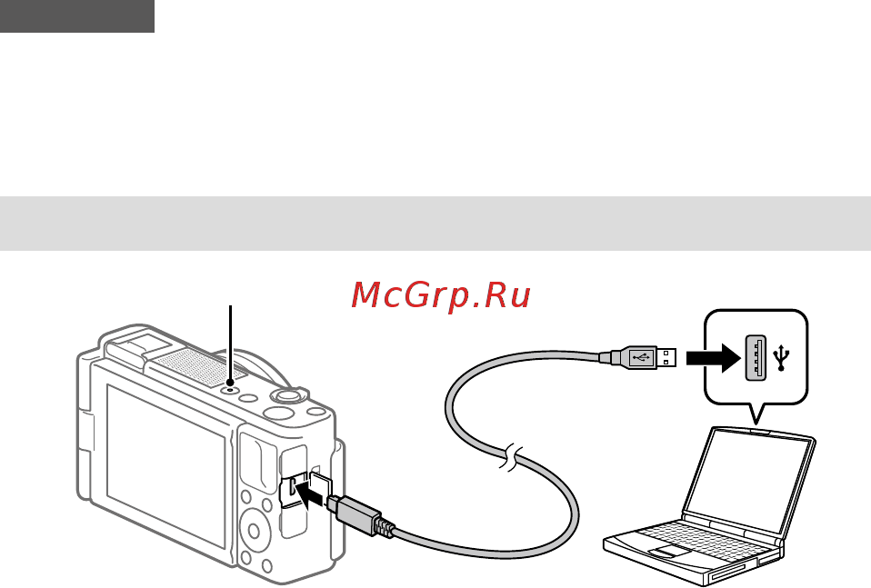 Sony ZV-1 + аксессуары [172/211] Akun lataaminen