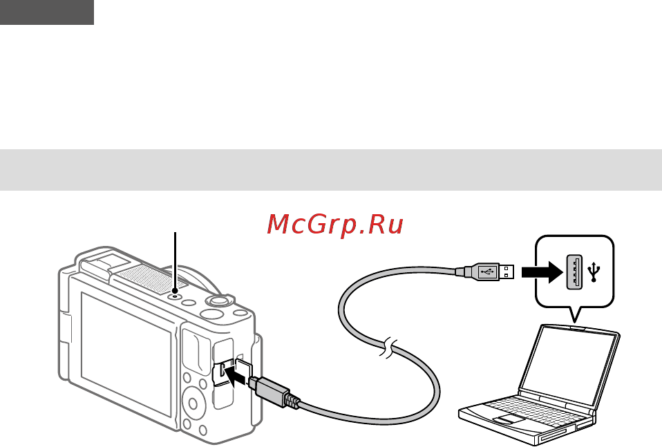Sony ZV-1 + аксессуары (ZV-1//KIT1) [184/211] Lade batteriet