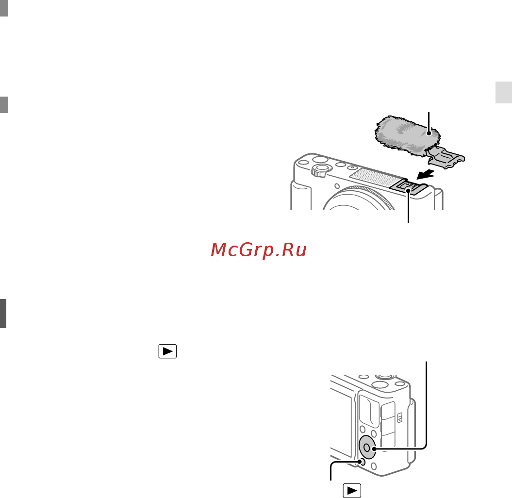 Sony ZV-1 + аксессуары (ZV-1//KIT1) [19/211] Visualisation