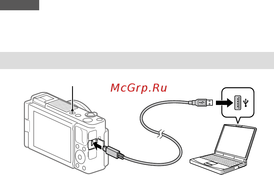 Sony ZV-1 + аксессуары + микрофон (ZV-1//KIT2) [196/211] Opladning af batteriet