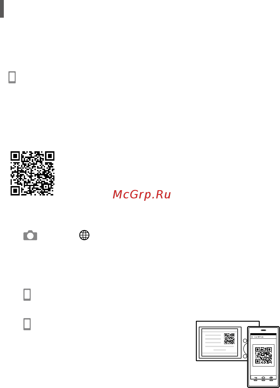 Sony ZV-1 + аксессуары (ZV-1//KIT1) [20/211] Transfert d images vers un smartphone