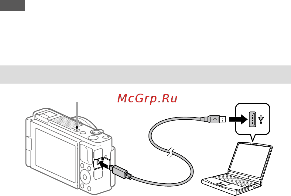 Sony ZV-1 + аксессуары (ZV-1//KIT1) [28/211] Carga de la batería