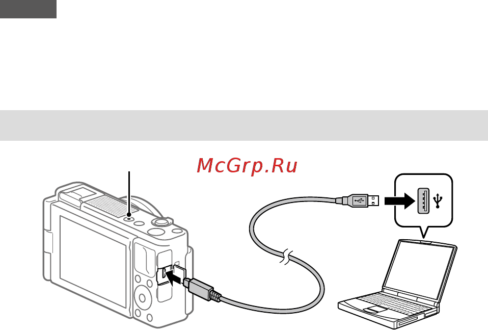 Sony ZV-1 + аксессуары (ZV-1//KIT1) [88/211] Ładowanie akumulatora