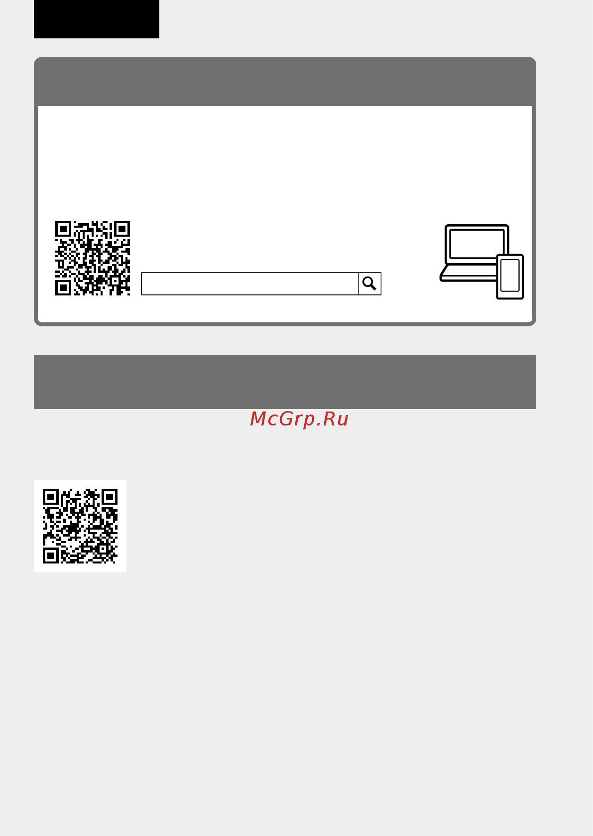 Sony ZV-1 + аксессуары (ZV-1//KIT1) [98/211] Česky