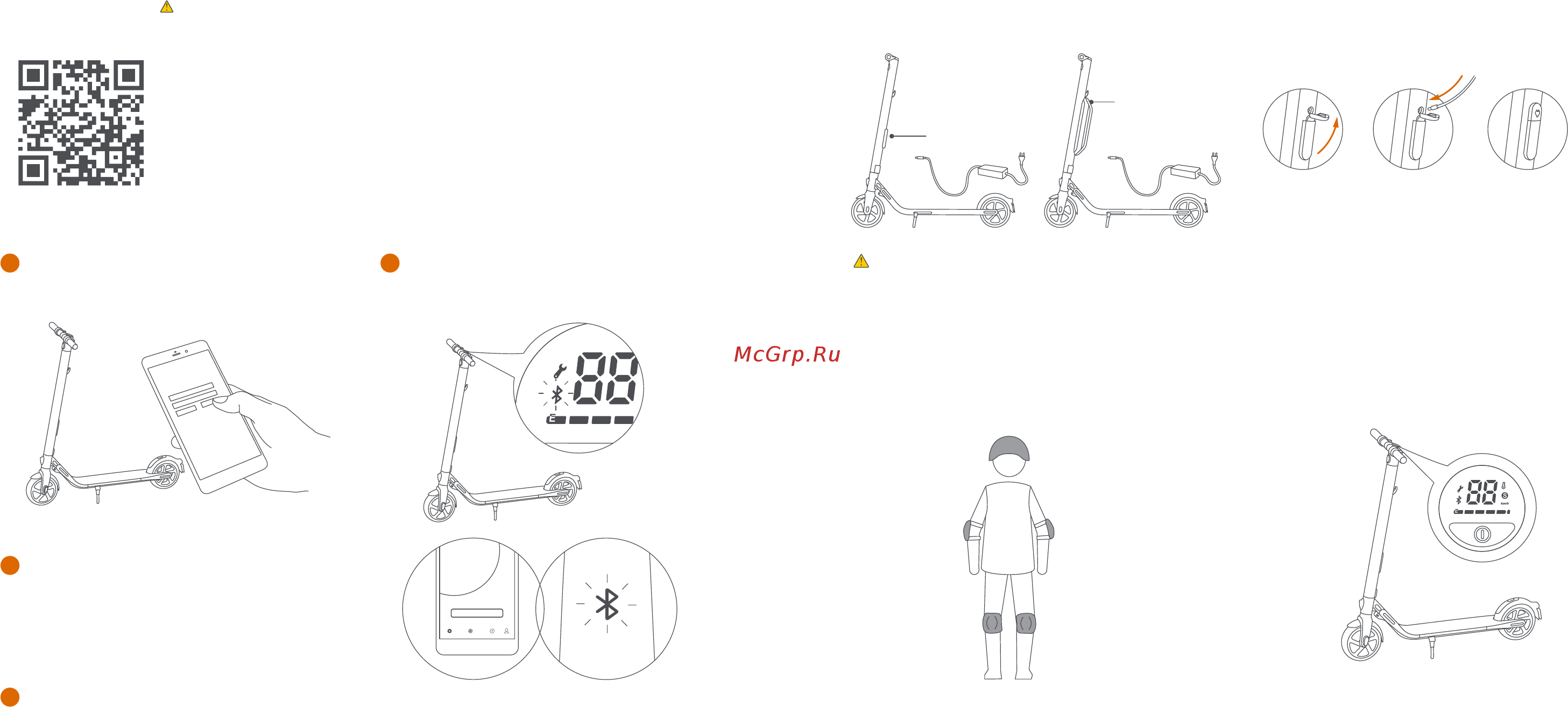 Ninebot KickScooter E22 [19/26] 初次使用