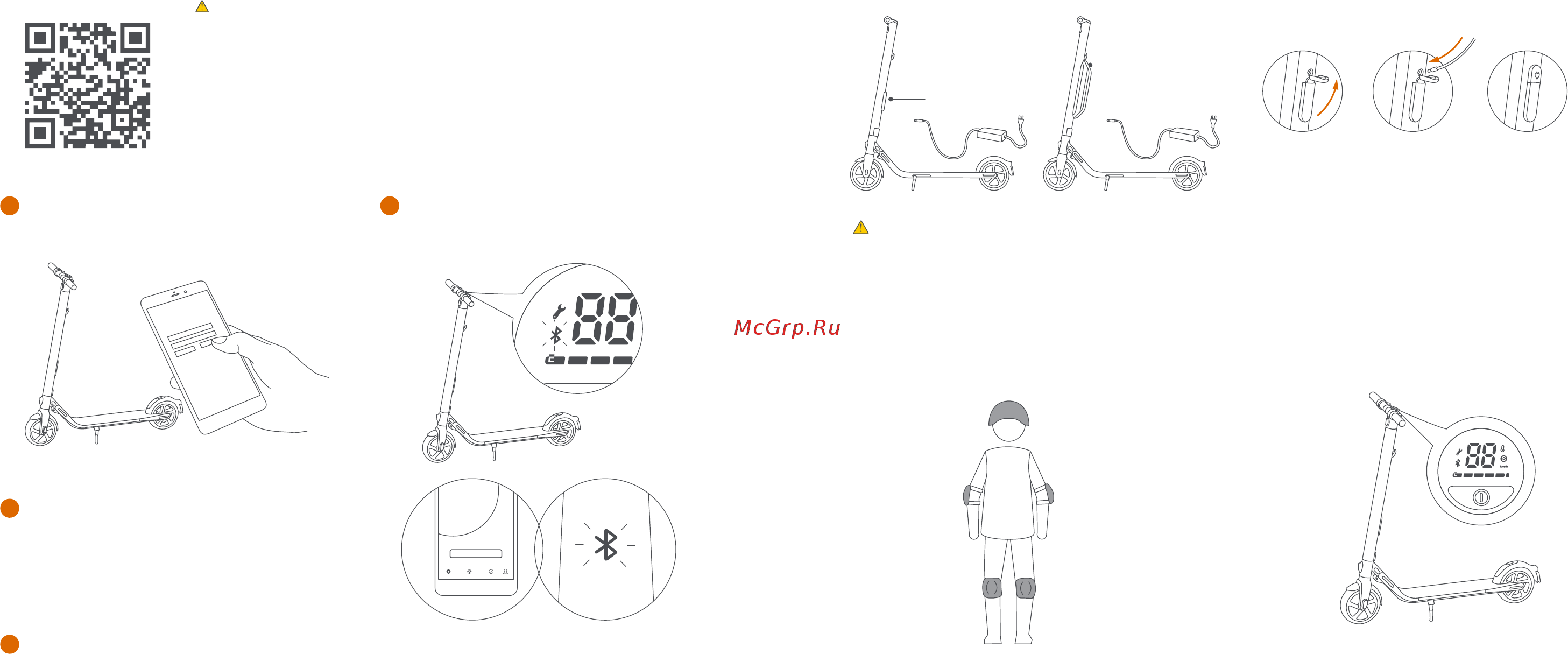 Ninebot KickScooter E22 [6/26] Зарядка