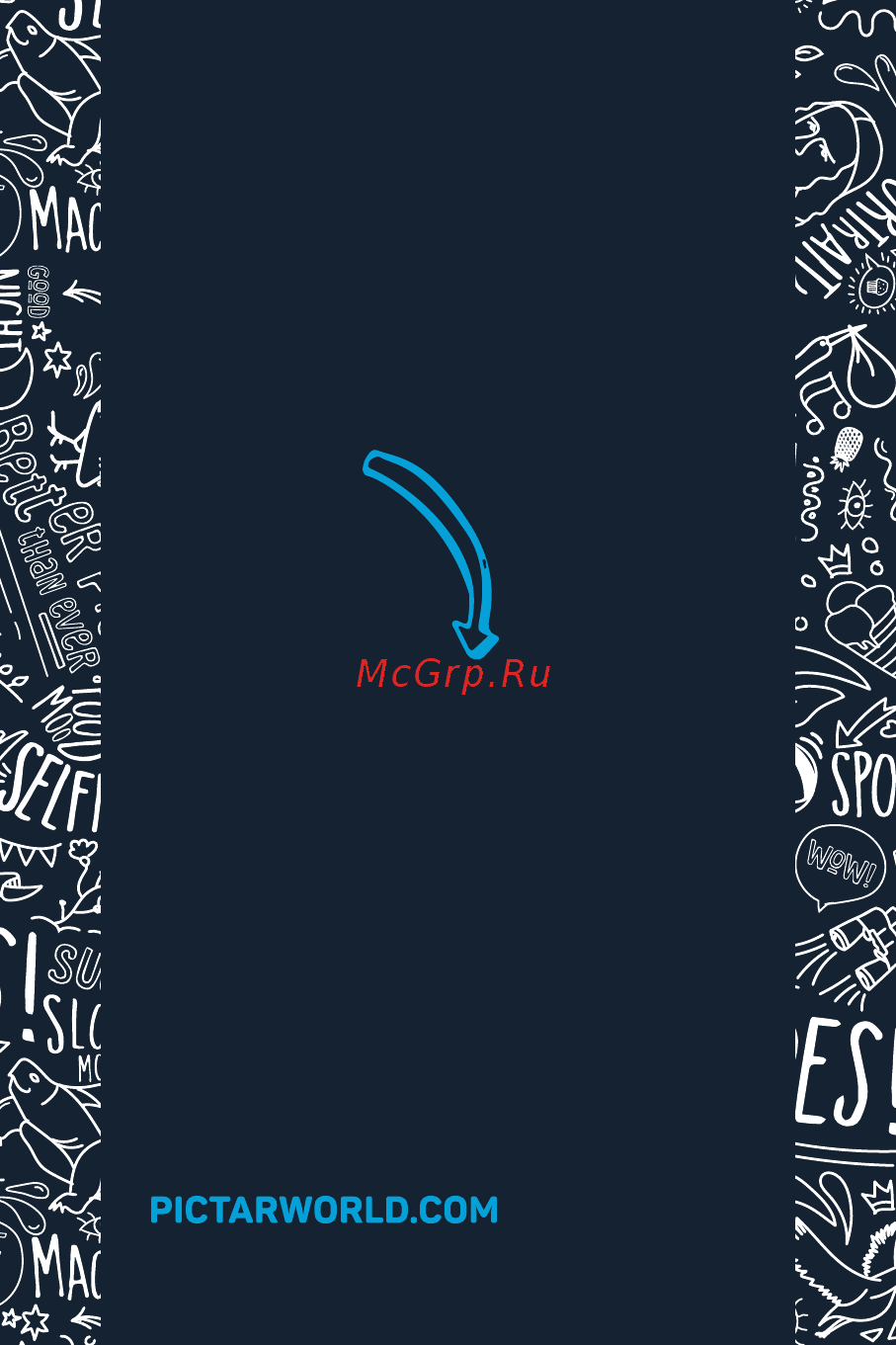 Miggo Pictar NSL-2 (4 предмета) [2/25] Pictar