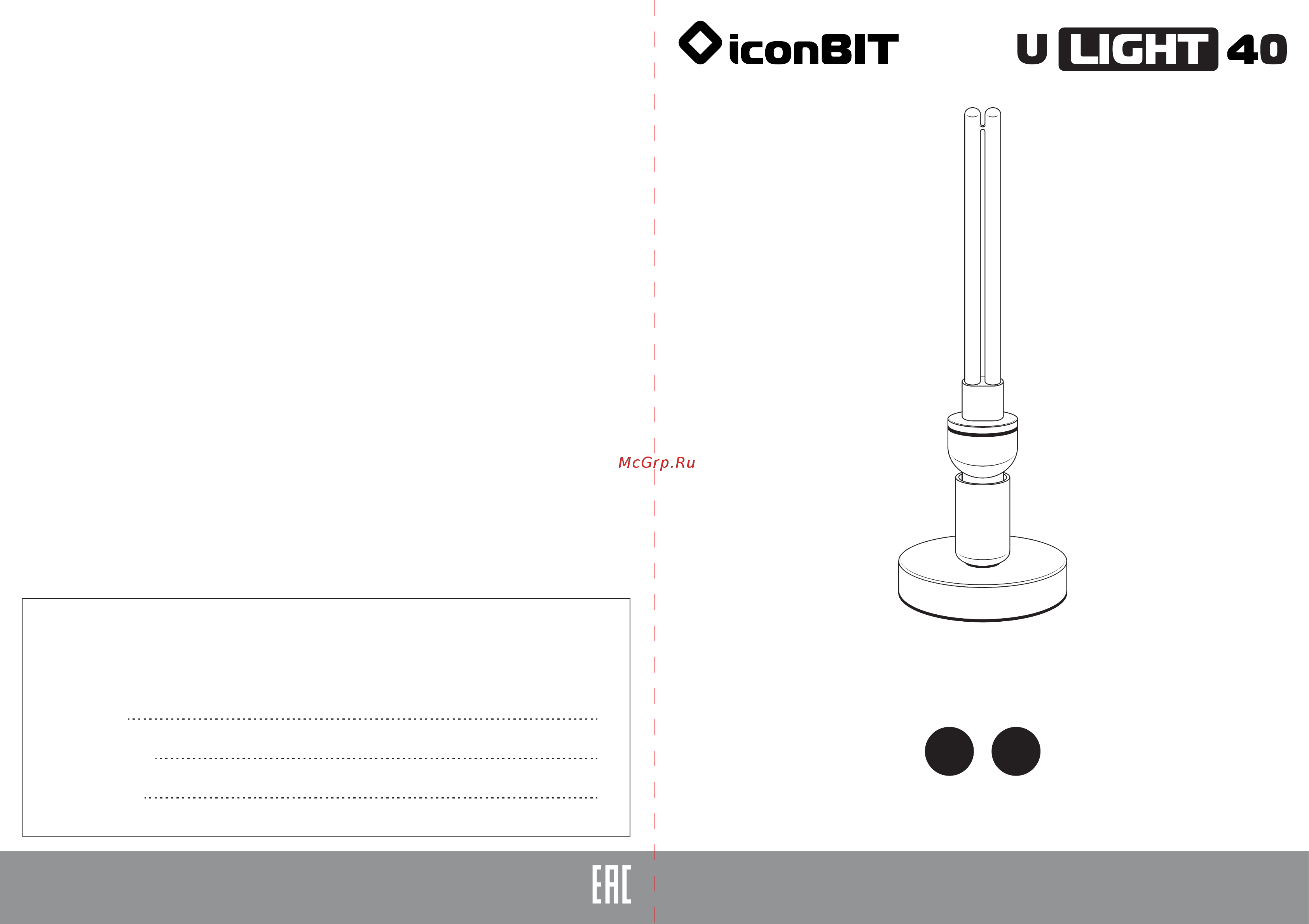 Iconbit U LIGHT 40 (TRS2073) Инструкция по эксплуатации онлайн