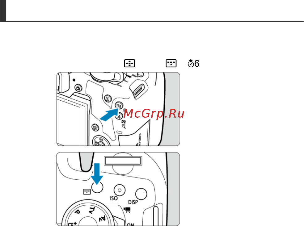 Canon EOS 850D Body [181/809] Выбор точки или зоны af вручную
