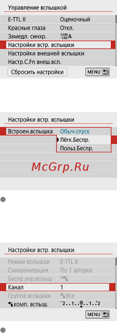 Canon EOS 850D Body Инструкция по эксплуатации онлайн [246/809] 555625