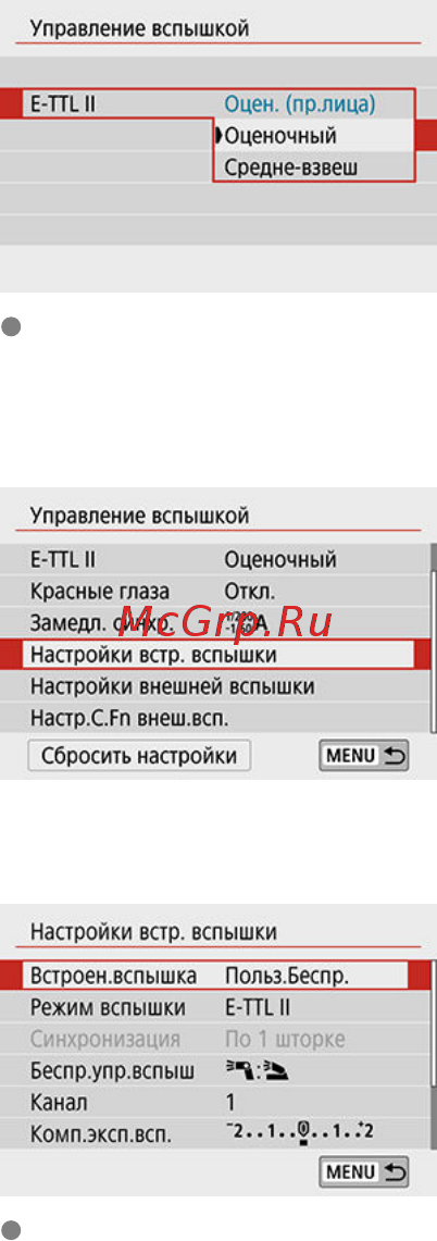 Canon EOS 850D Body Инструкция по эксплуатации онлайн [252/809] 555625