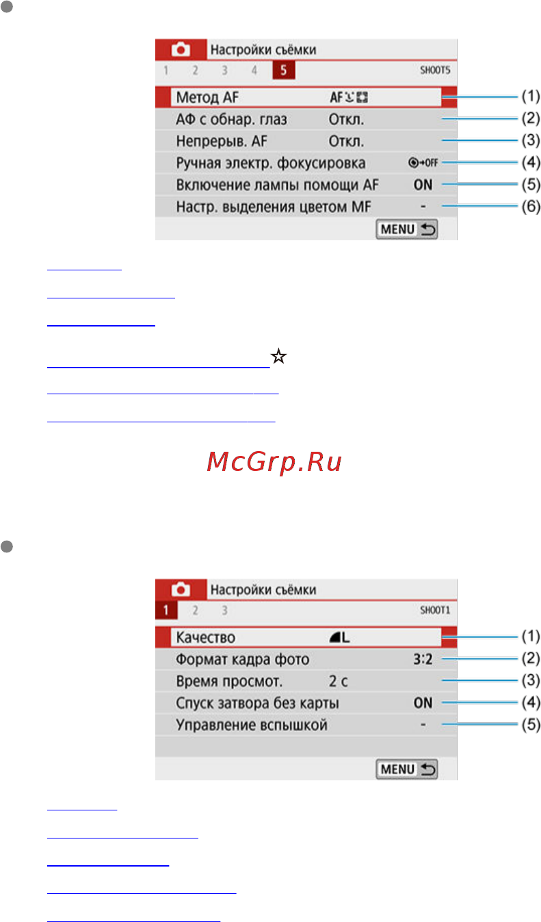 Canon EOS 850D Body [273/809] Съемка 5