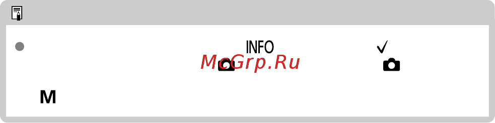 Canon EOS 850D Body Инструкция по эксплуатации онлайн [298/809] 555625