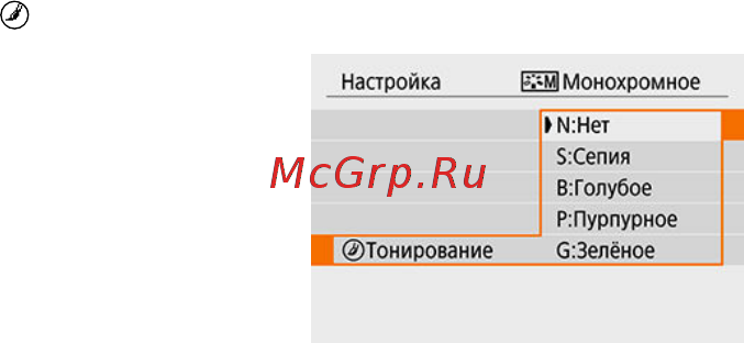 Canon EOS 850D Body Инструкция по эксплуатации онлайн [321/809] 555625