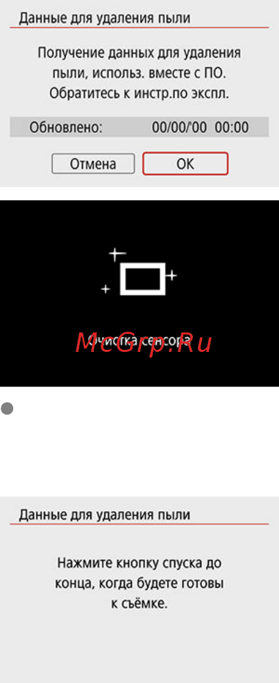 Canon EOS 850D Body Инструкция по эксплуатации онлайн [332/809] 555625