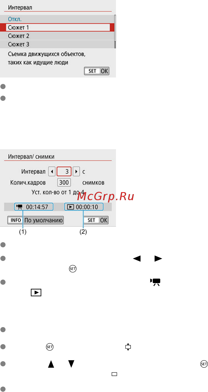 Canon EOS 850D Body Инструкция по эксплуатации онлайн [383/809] 555625