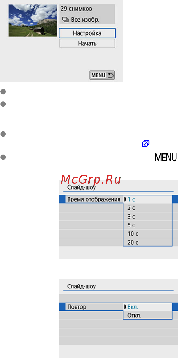Canon EOS 850D Body Инструкция по эксплуатации онлайн [501/809] 555625