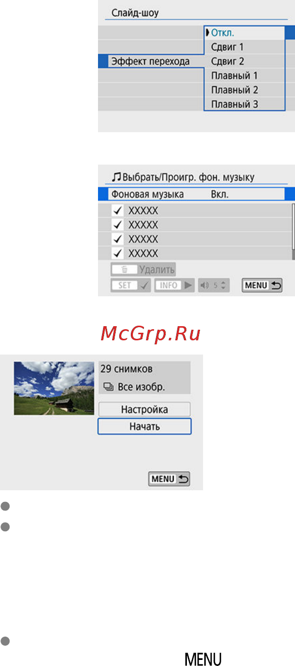 Canon EOS 850D Body Инструкция по эксплуатации онлайн [502/809] 555625