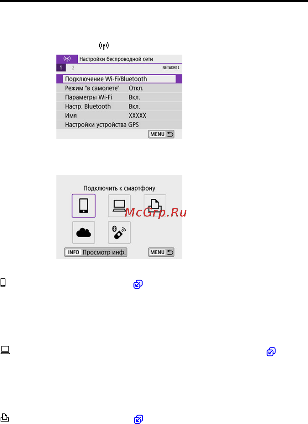 Canon EOS 850D Body [519/809] Печать на wi fi принтерах