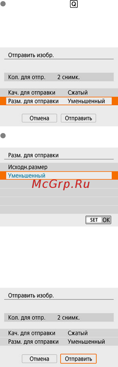 Canon EOS 850D Body Инструкция по эксплуатации онлайн [550/809] 555625