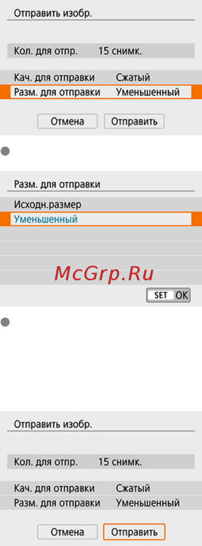 Canon EOS 850D Body Инструкция по эксплуатации онлайн [554/809] 555625