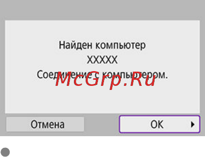 Canon EOS 850D Body [568/809] Действия на камере 3