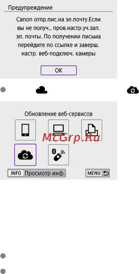 Canon EOS 850D Body [591/809] Действия на компьютере или смартфоне