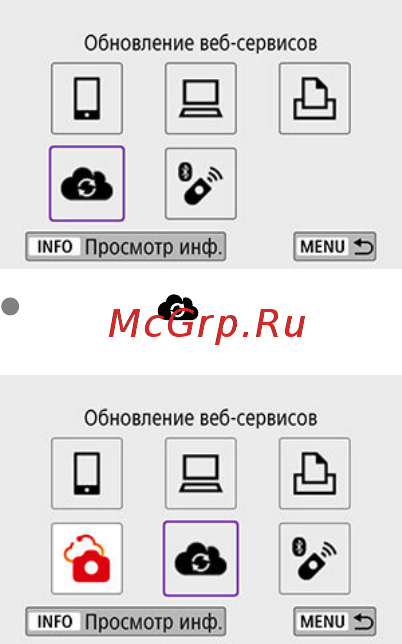 Canon EOS 850D Body [592/809] Действия на камере 2