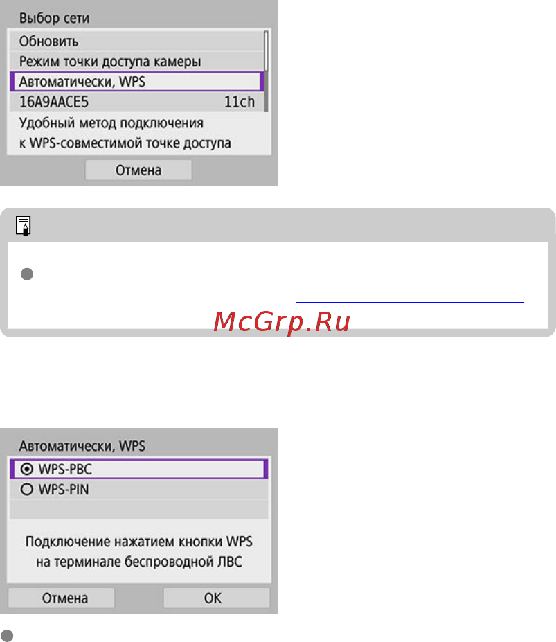 Canon EOS 850D Body Инструкция по эксплуатации онлайн [607/809] 555625