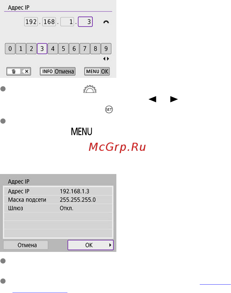 Canon EOS 850D Body Инструкция по эксплуатации онлайн [612/809] 555625