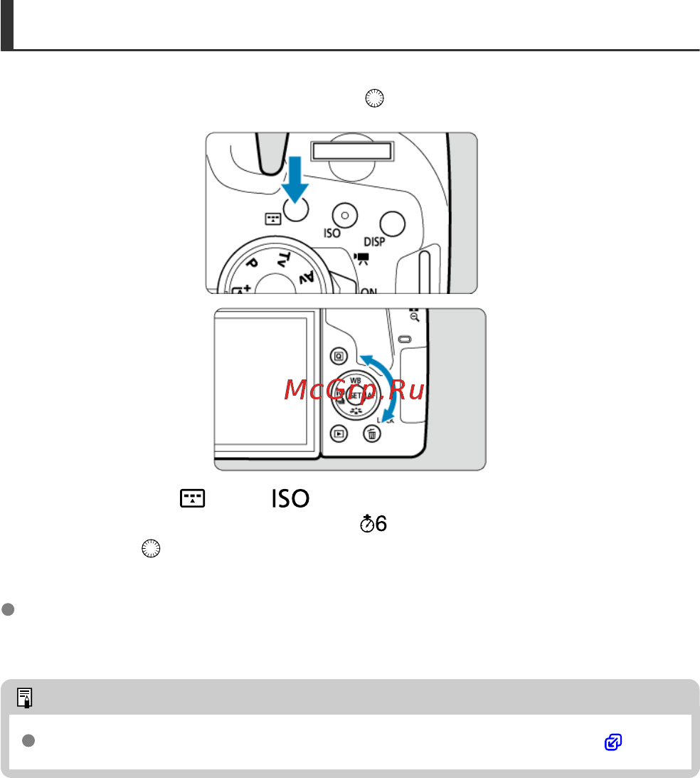 Canon EOS 850D Body [69/809] Диск быстрого управления
